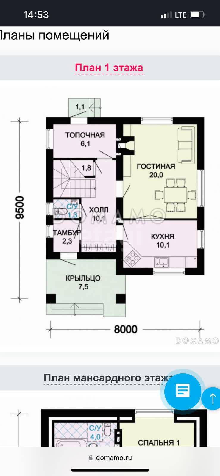Продажа дома, 121м <sup>2</sup>, 3 сот., Южно-Сахалинск, Сахалинская область,  