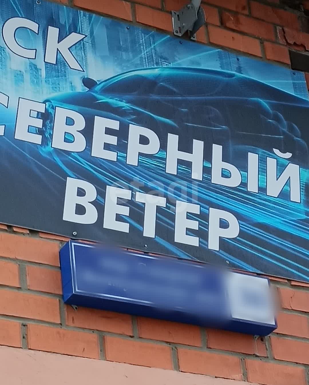Продажа коммерческой недвижимости, 25м <sup>2</sup>, Новый Уренгой, Ямало-Ненецкий АО,  Новый Уренгой