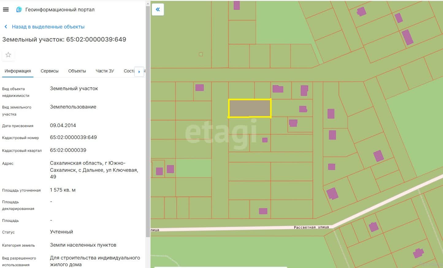 Продажа участка, Южно-Сахалинск, Сахалинская область,  
