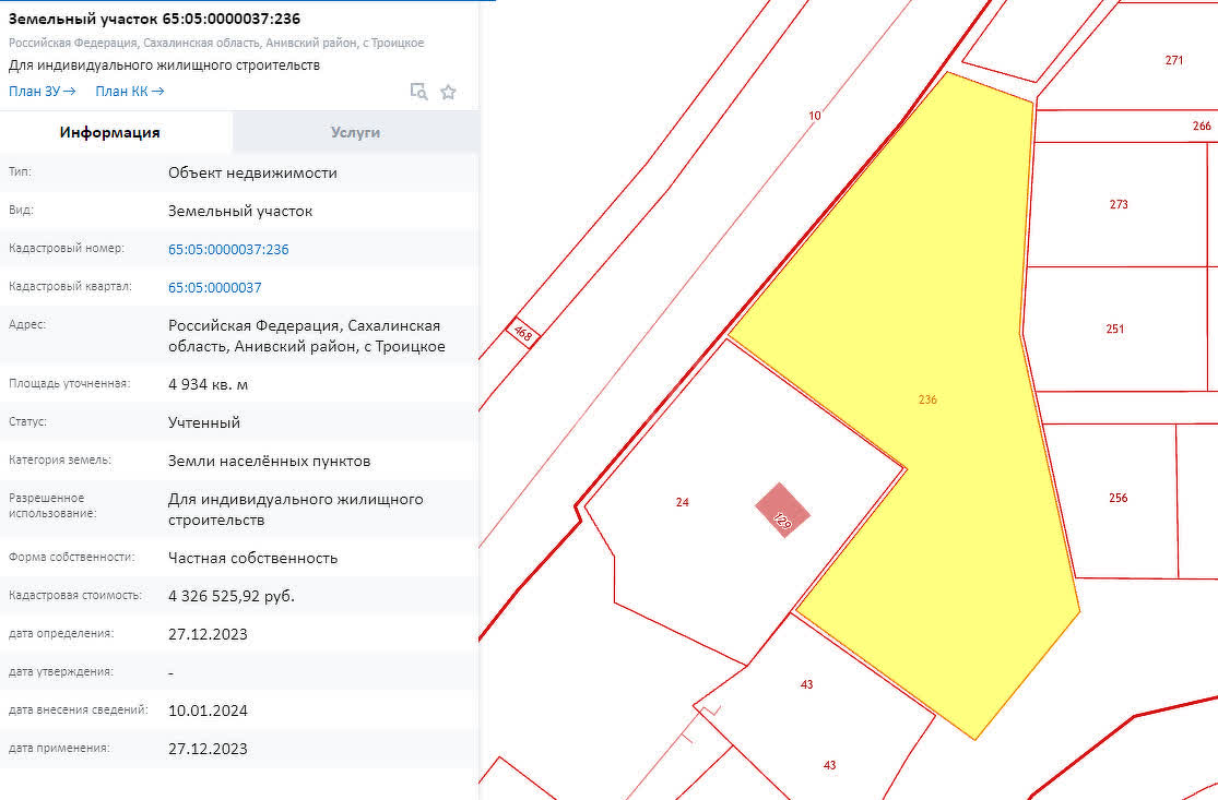 Продажа участка, Южно-Сахалинск, Сахалинская область,  
