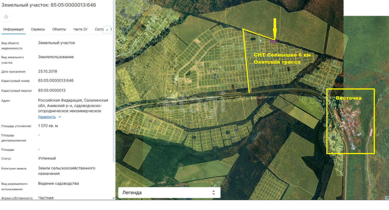 Продажа участка, Южно-Сахалинск, Сахалинская область,  Южно-Сахалинск