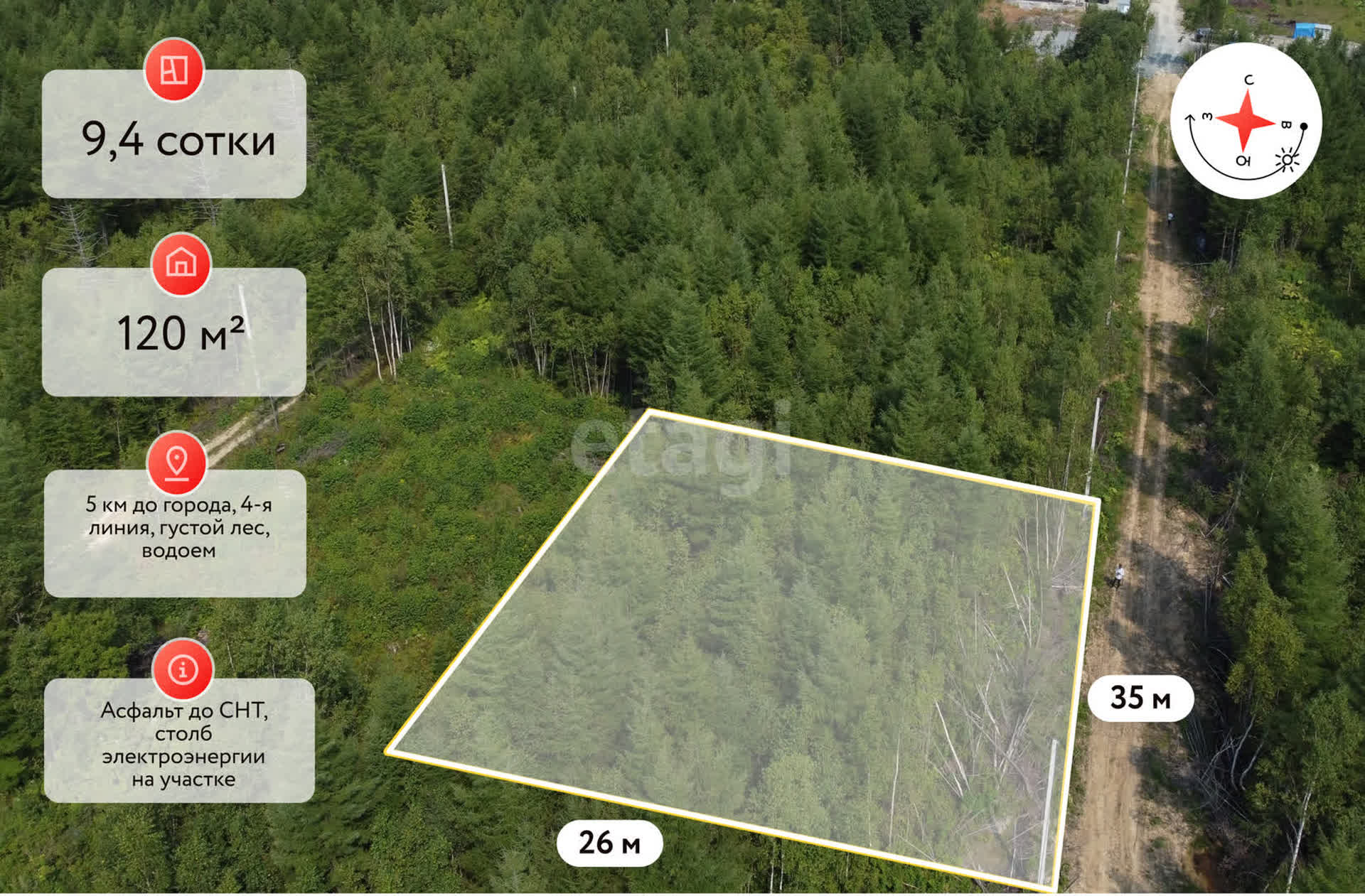 Продажа участка, Южно-Сахалинск, Сахалинская область,  Южно-Сахалинск