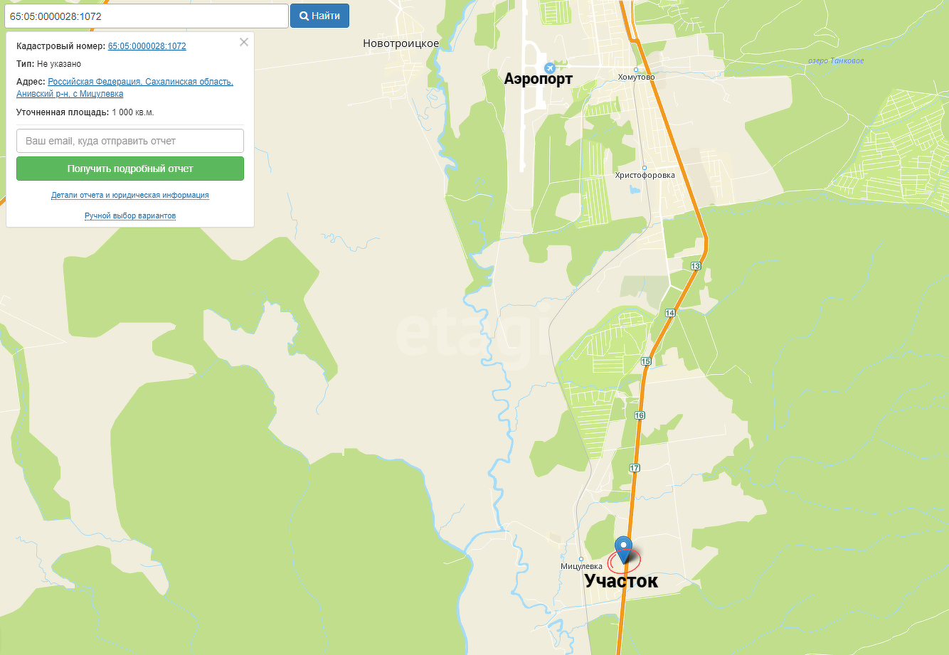 Продажа участка, Южно-Сахалинск, Сахалинская область,  Южно-Сахалинск