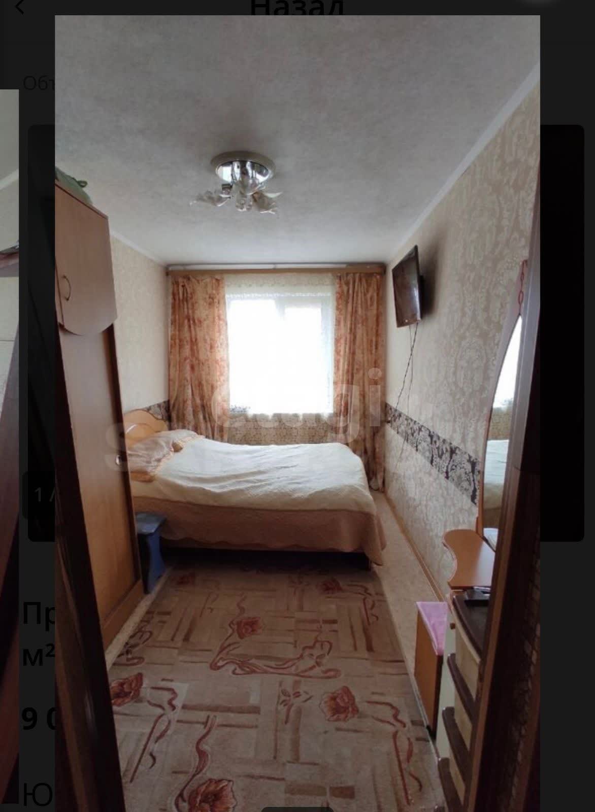 Продажа участка, Южно-Сахалинск, Сахалинская область,  Южно-Сахалинск