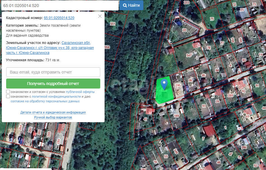 Продажа участка, Южно-Сахалинск, Сахалинская область,  
