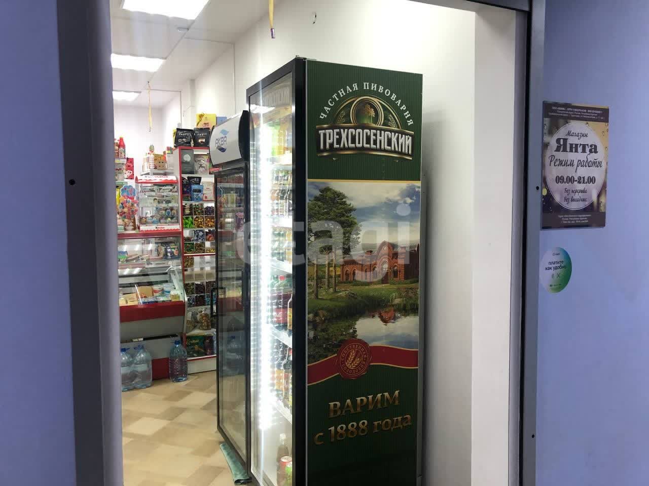 Продажа коммерческой недвижимости, 226м <sup>2</sup>, Улан-Удэ, Бурятия,  Улан-Удэ