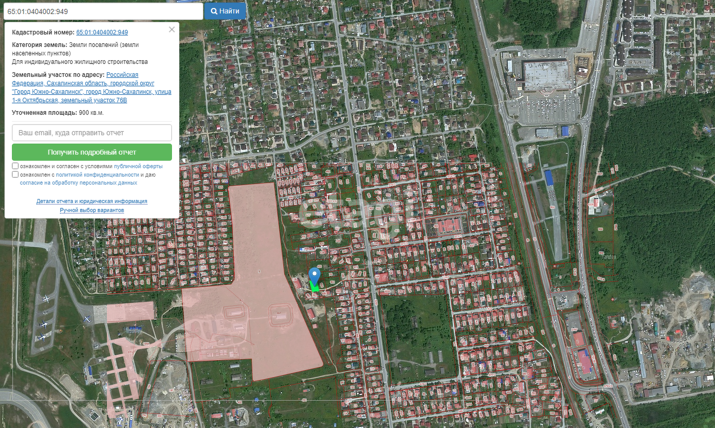 Продажа участка, Южно-Сахалинск, Сахалинская область,  