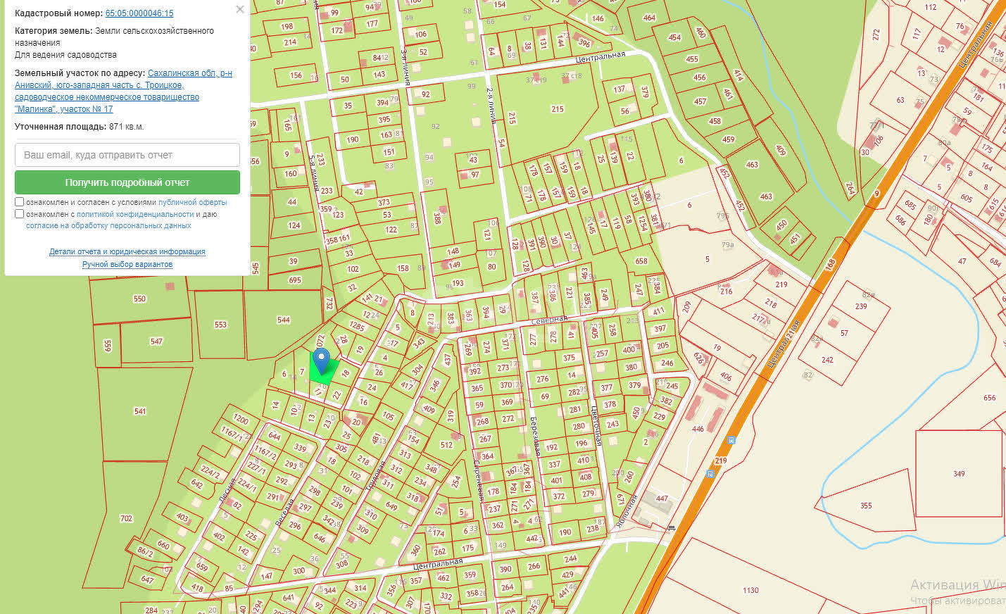 Продажа участка, Южно-Сахалинск, Сахалинская область,  Южно-Сахалинск