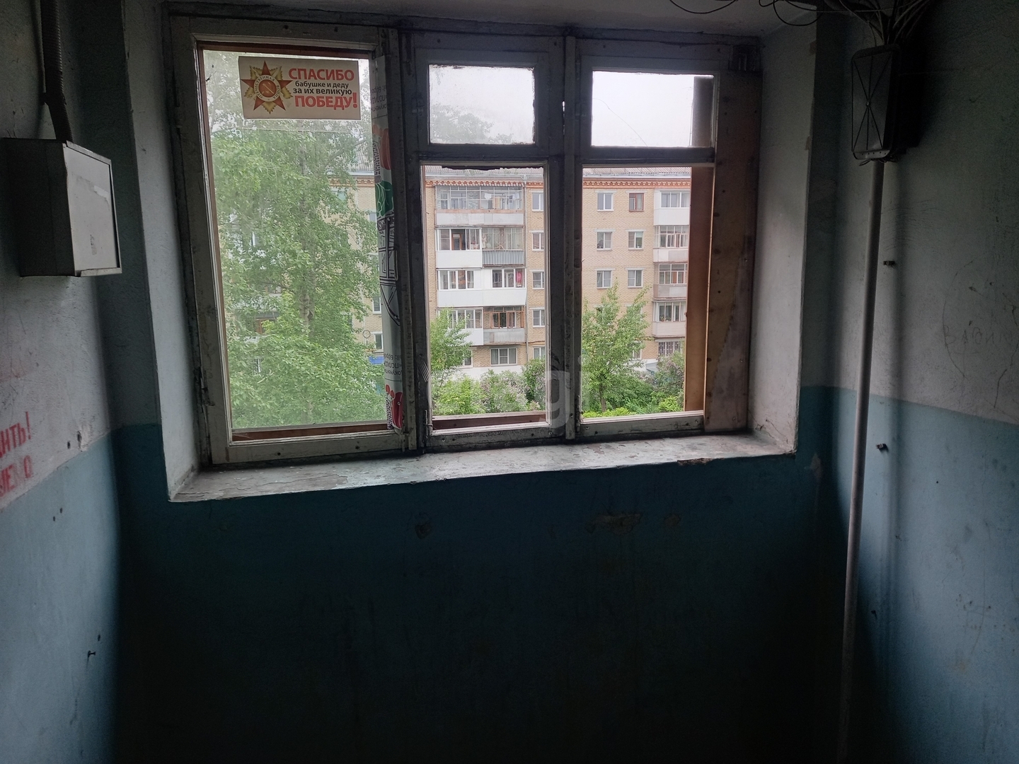 Продажа комнаты, 26м <sup>2</sup>, Челябинск, Челябинская область,  Златоуст