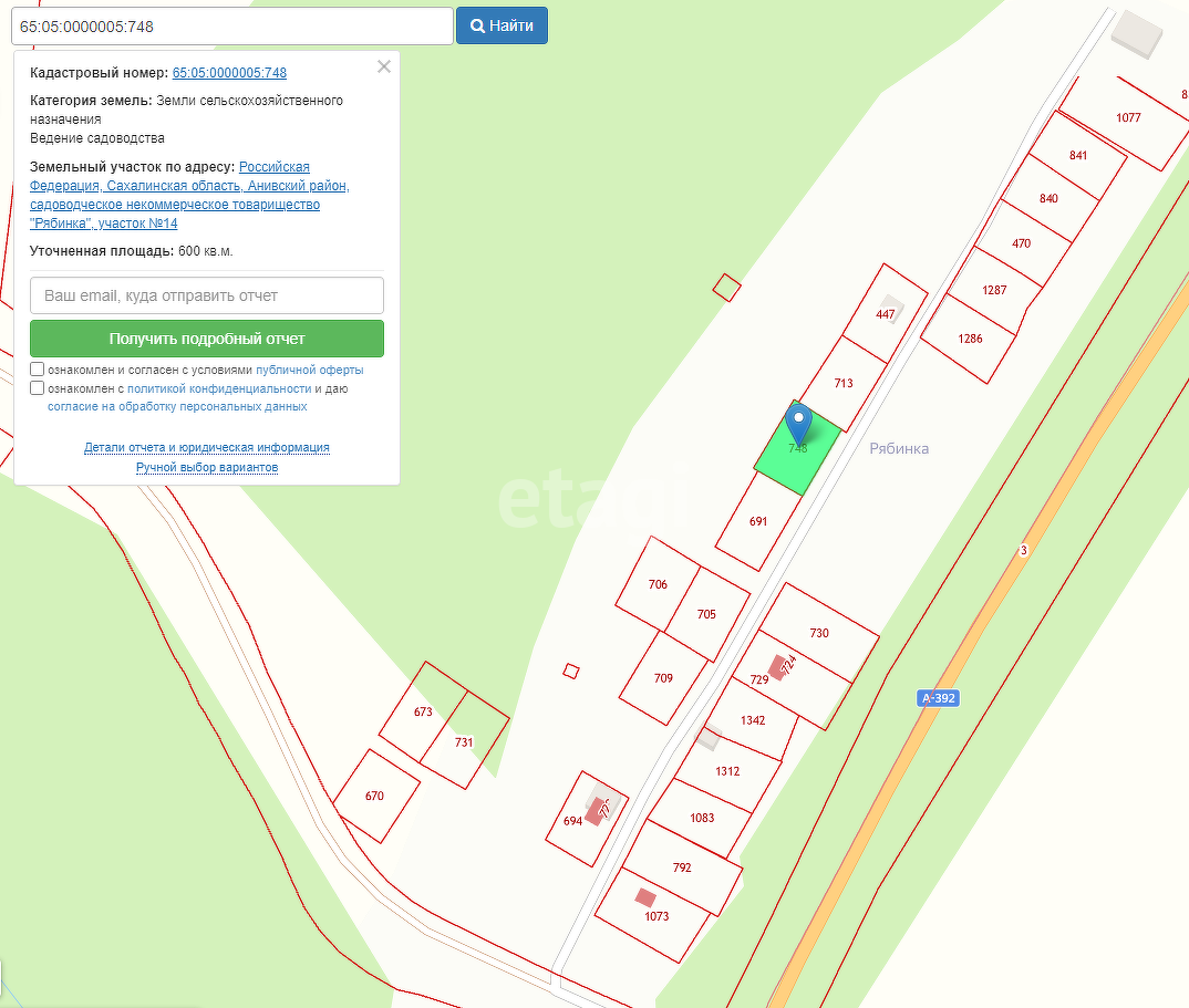 Продажа участка, Южно-Сахалинск, Сахалинская область,  Южно-Сахалинск