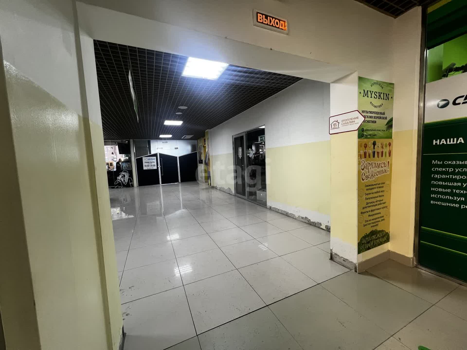 Продажа коммерческой недвижимости, 48м <sup>2</sup>, Южно-Сахалинск, Сахалинская область,  Южно-Сахалинск