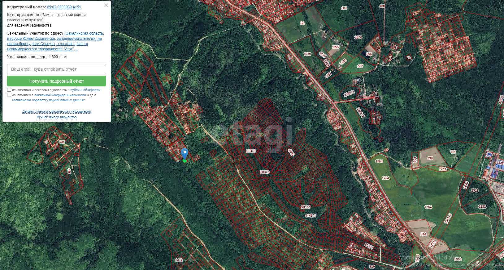 Продажа участка, Южно-Сахалинск, Сахалинская область,  Южно-Сахалинск