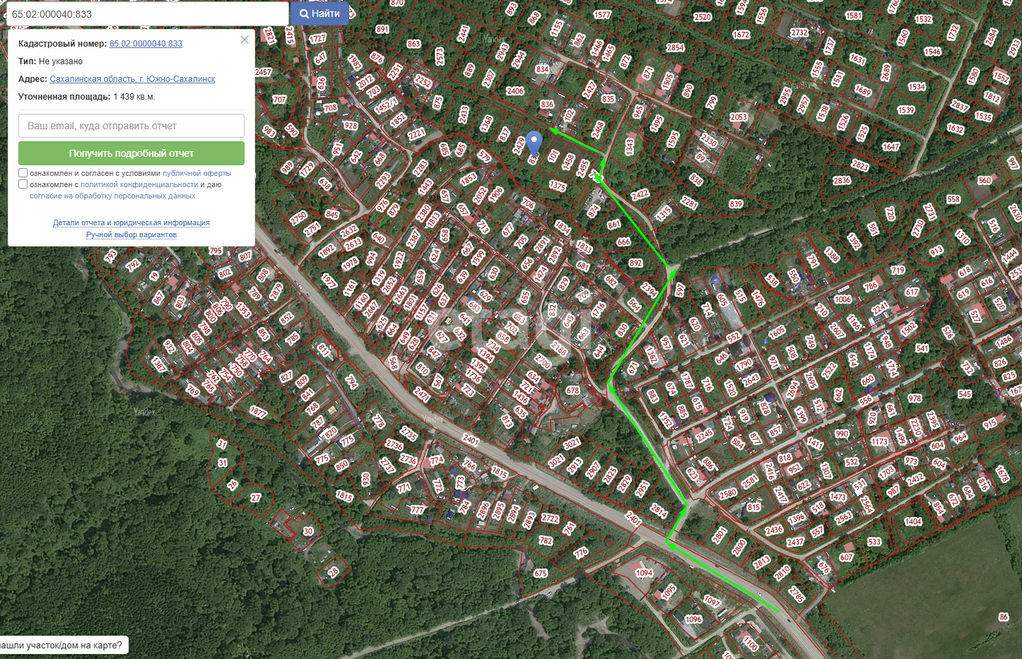 Продажа участка, Южно-Сахалинск, Сахалинская область,  Южно-Сахалинск
