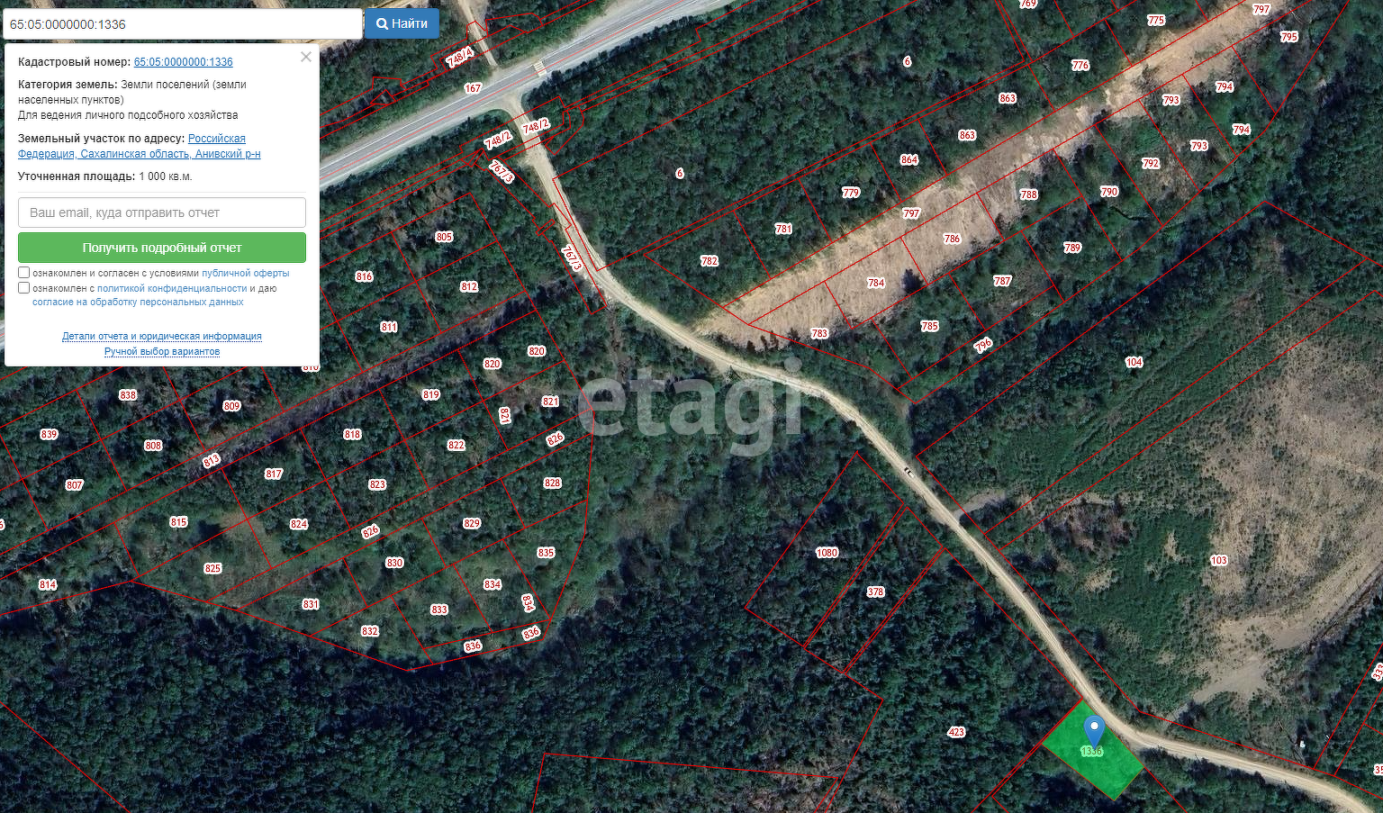 Продажа участка, Южно-Сахалинск, Сахалинская область,  Южно-Сахалинск