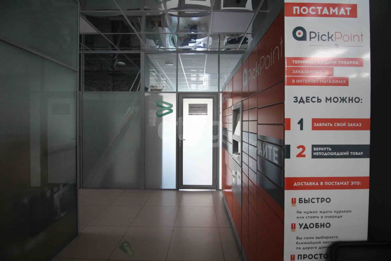 Продажа коммерческой недвижимости, 383м <sup>2</sup>, Новый Уренгой, Ямало-Ненецкий АО,  Новый Уренгой