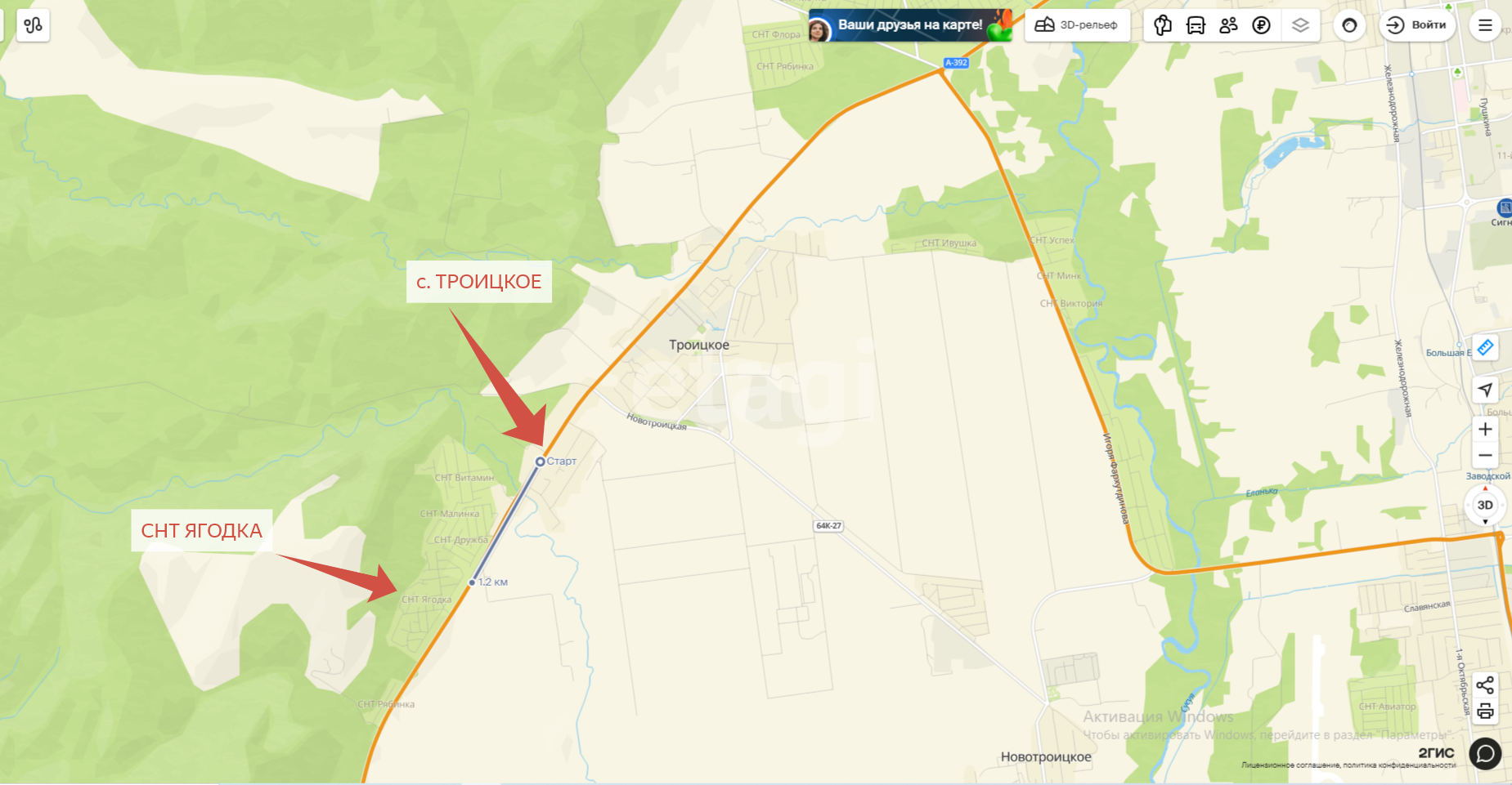 Продажа участка, Южно-Сахалинск, Сахалинская область,  