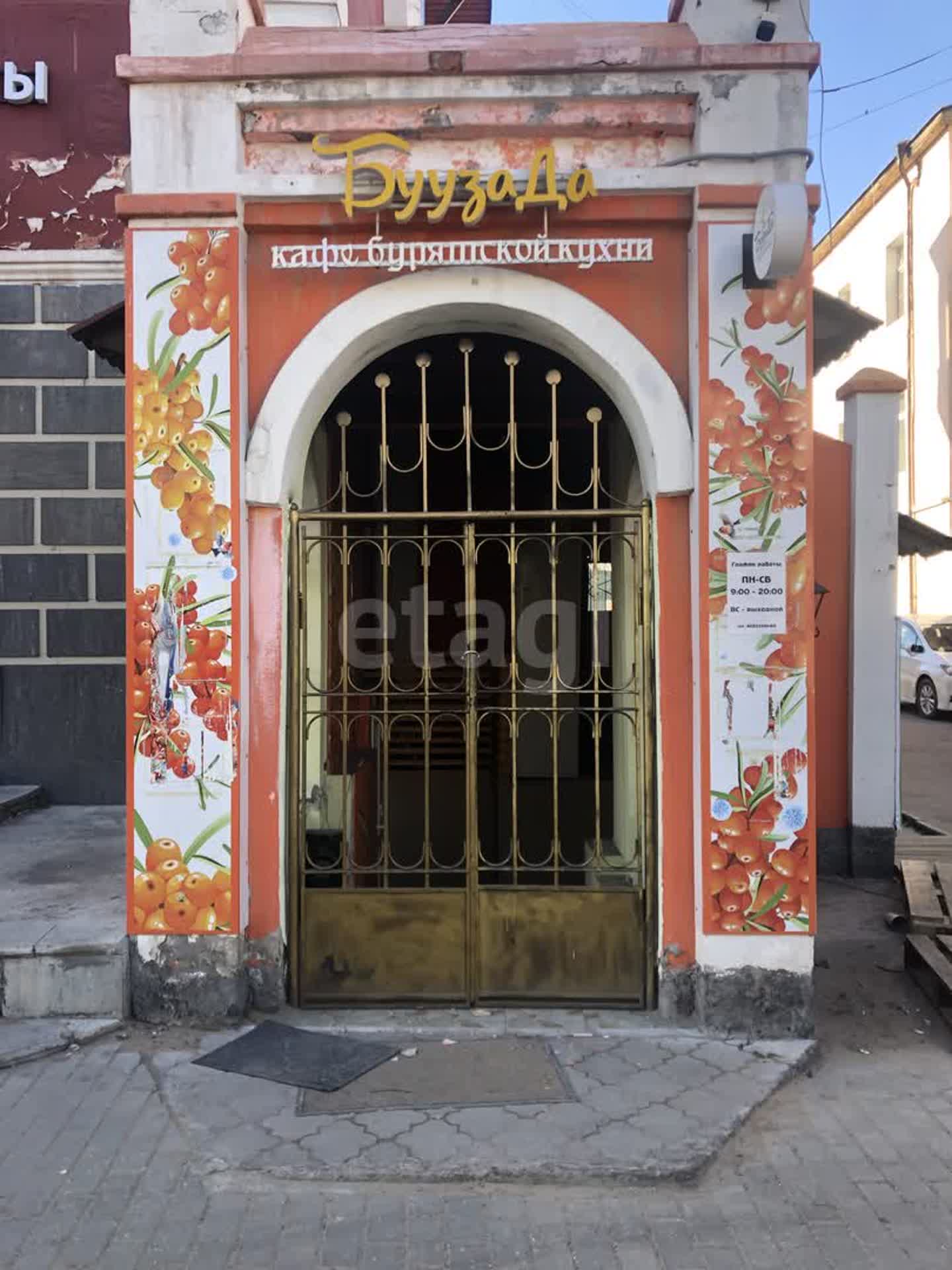 Продажа коммерческой недвижимости, 107м <sup>2</sup>, Улан-Удэ, Бурятия,  Улан-Удэ