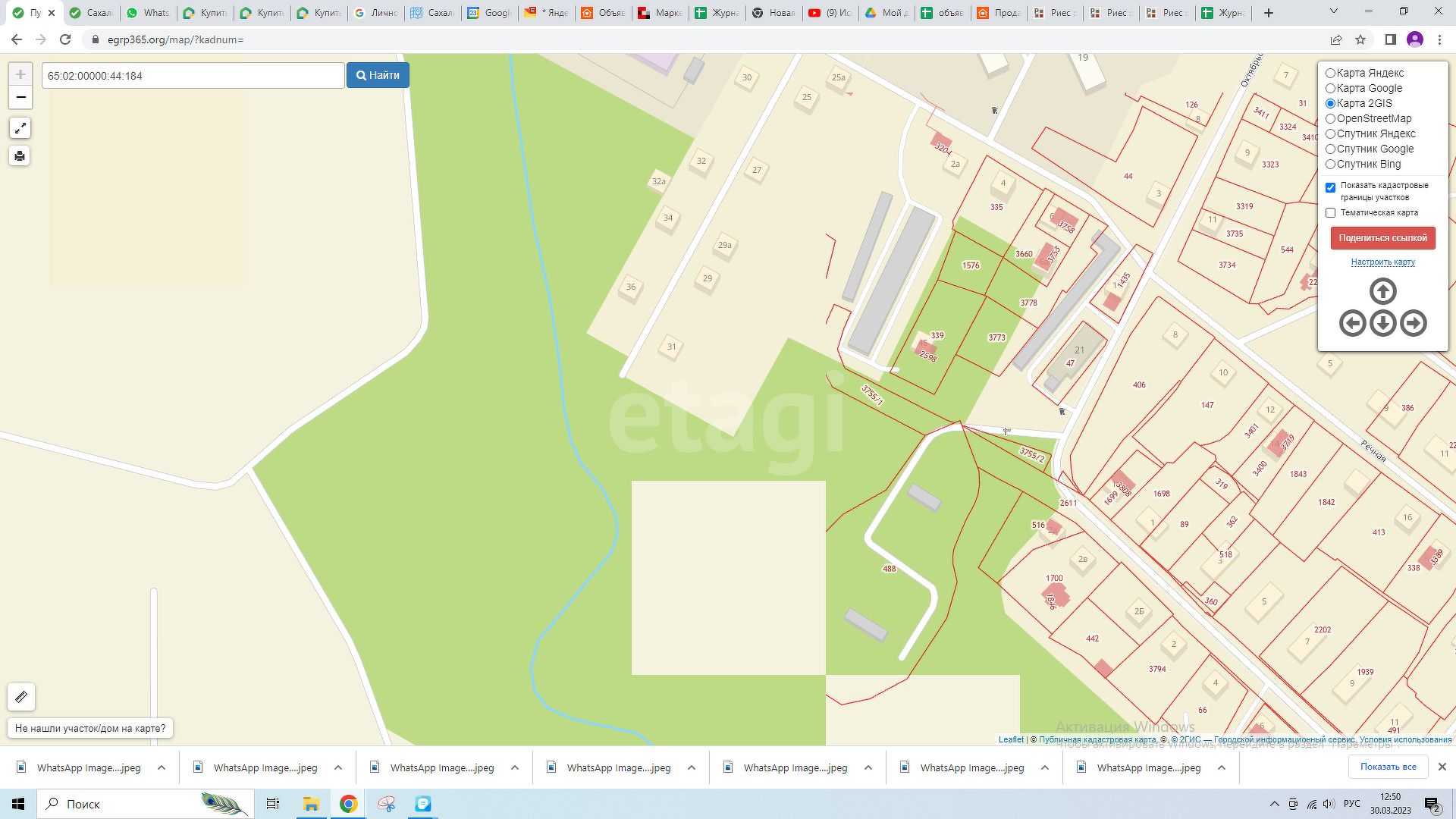 Продажа участка, Южно-Сахалинск, Сахалинская область,  
