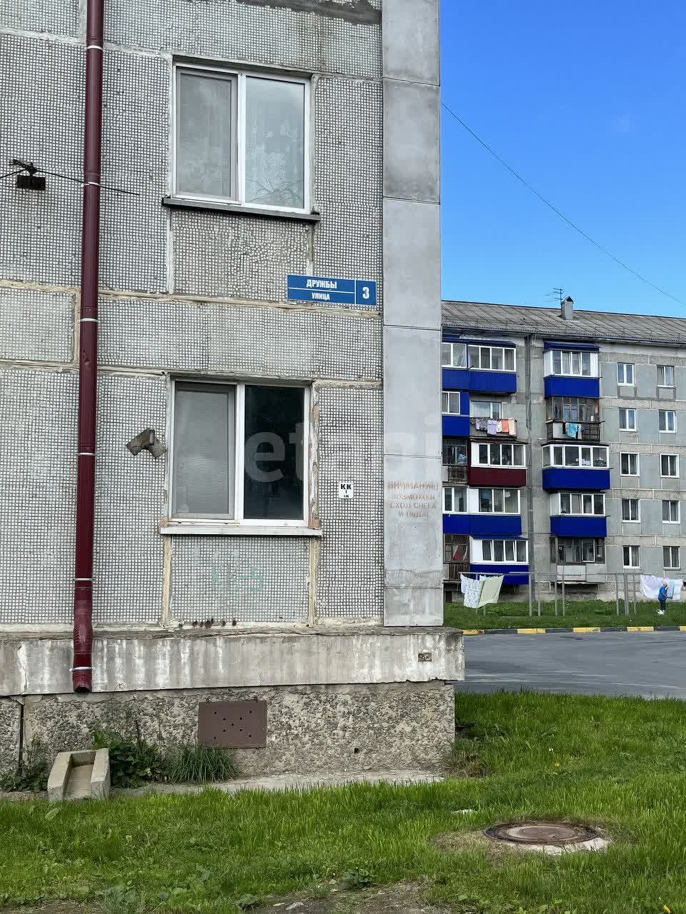 Продажа 2-комнатной квартиры, Южно-Сахалинск, Сахалинская область,  Южно-Сахалинск