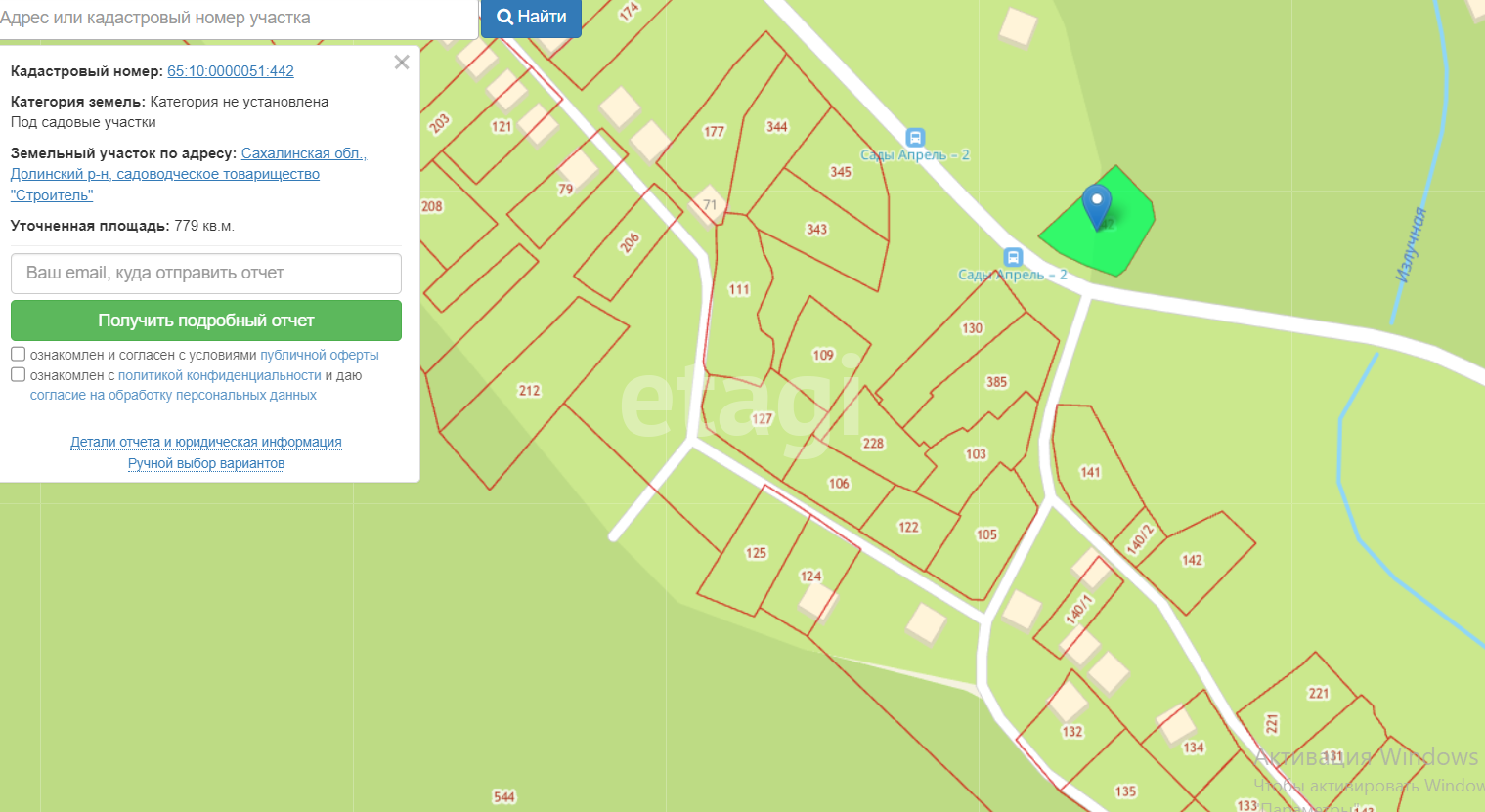 Продажа дачи, 40м <sup>2</sup>, 8 сот., Южно-Сахалинск, Сахалинская область,  Южно-Сахалинск