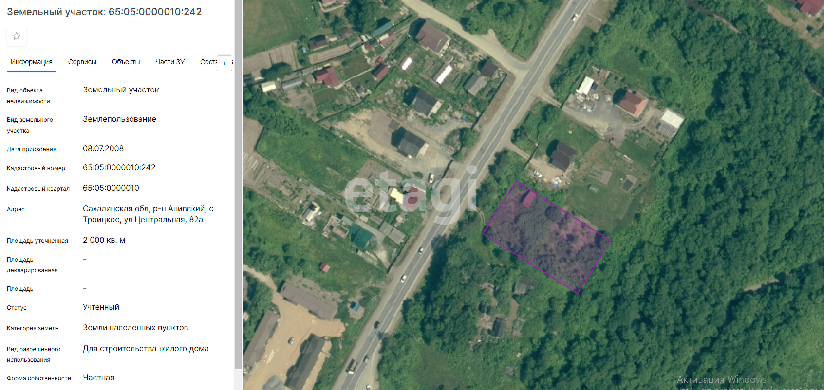 Продажа участка, Южно-Сахалинск, Сахалинская область,  