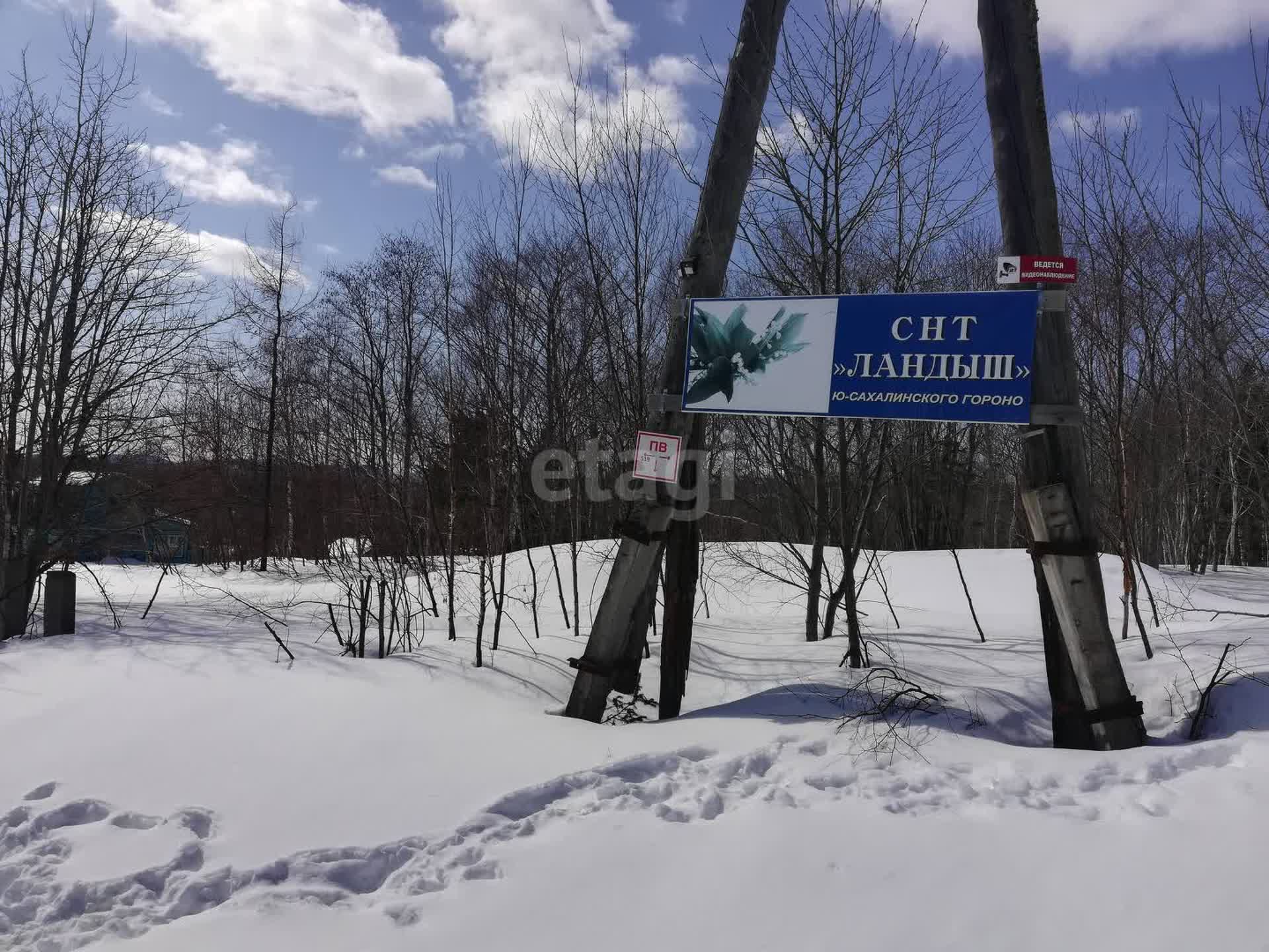 Продажа участка, Южно-Сахалинск, Сахалинская область,  Южно-Сахалинск