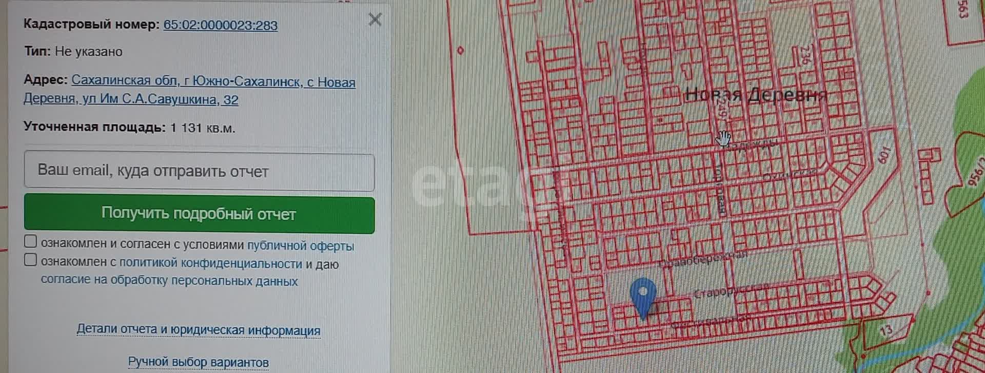 Продажа участка, Южно-Сахалинск, Сахалинская область,  