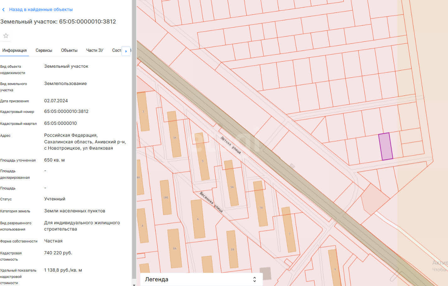 Продажа участка, Южно-Сахалинск, Сахалинская область,  