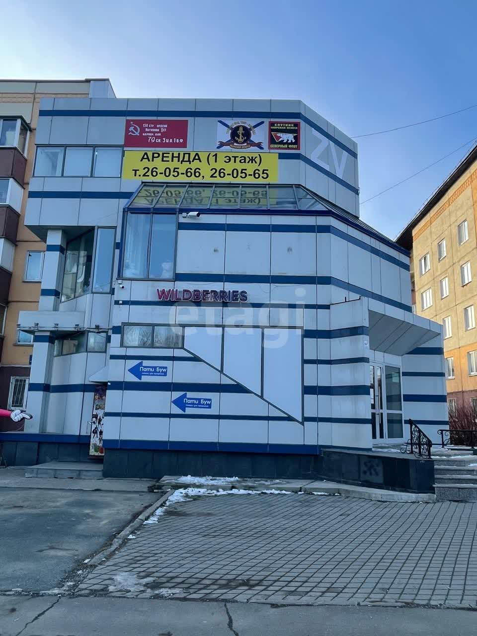 Продажа коммерческой недвижимости, 582м <sup>2</sup>, Южно-Сахалинск, Сахалинская область,  Южно-Сахалинск