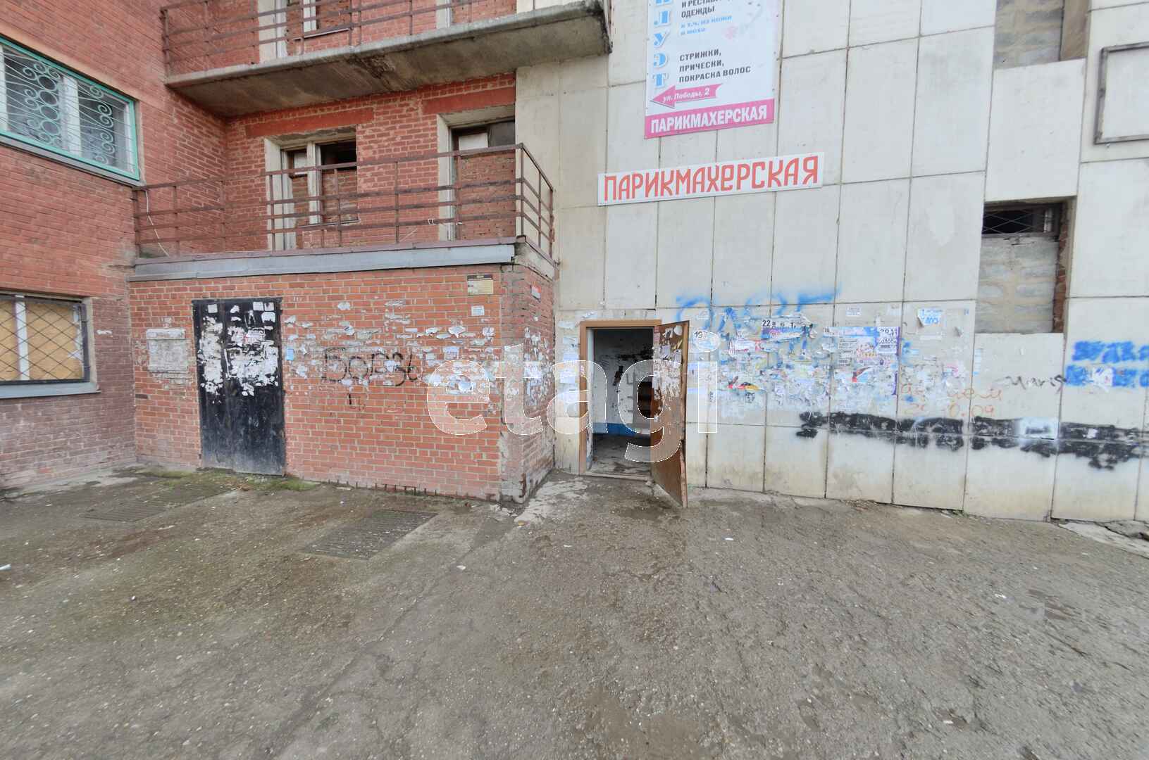 Продажа комнаты, 11м <sup>2</sup>, Миасс, Челябинская область,  Миасс