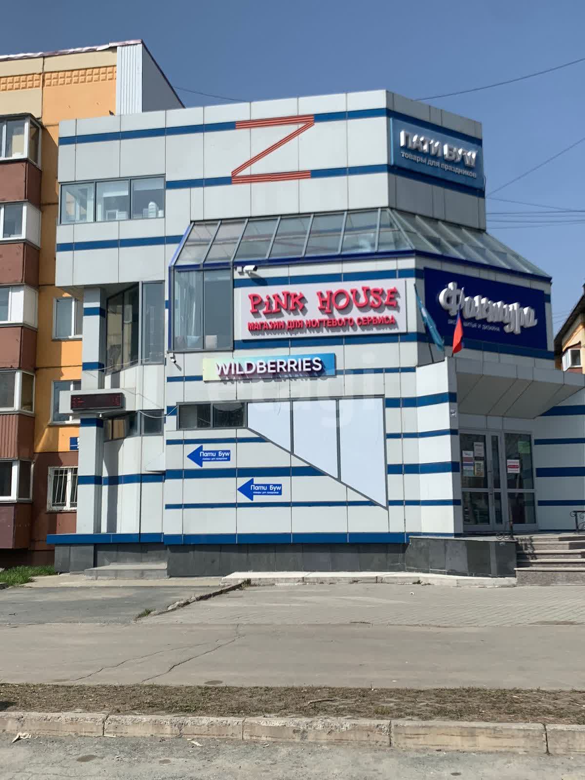 Продажа коммерческой недвижимости, 582м <sup>2</sup>, Южно-Сахалинск, Сахалинская область,  Южно-Сахалинск