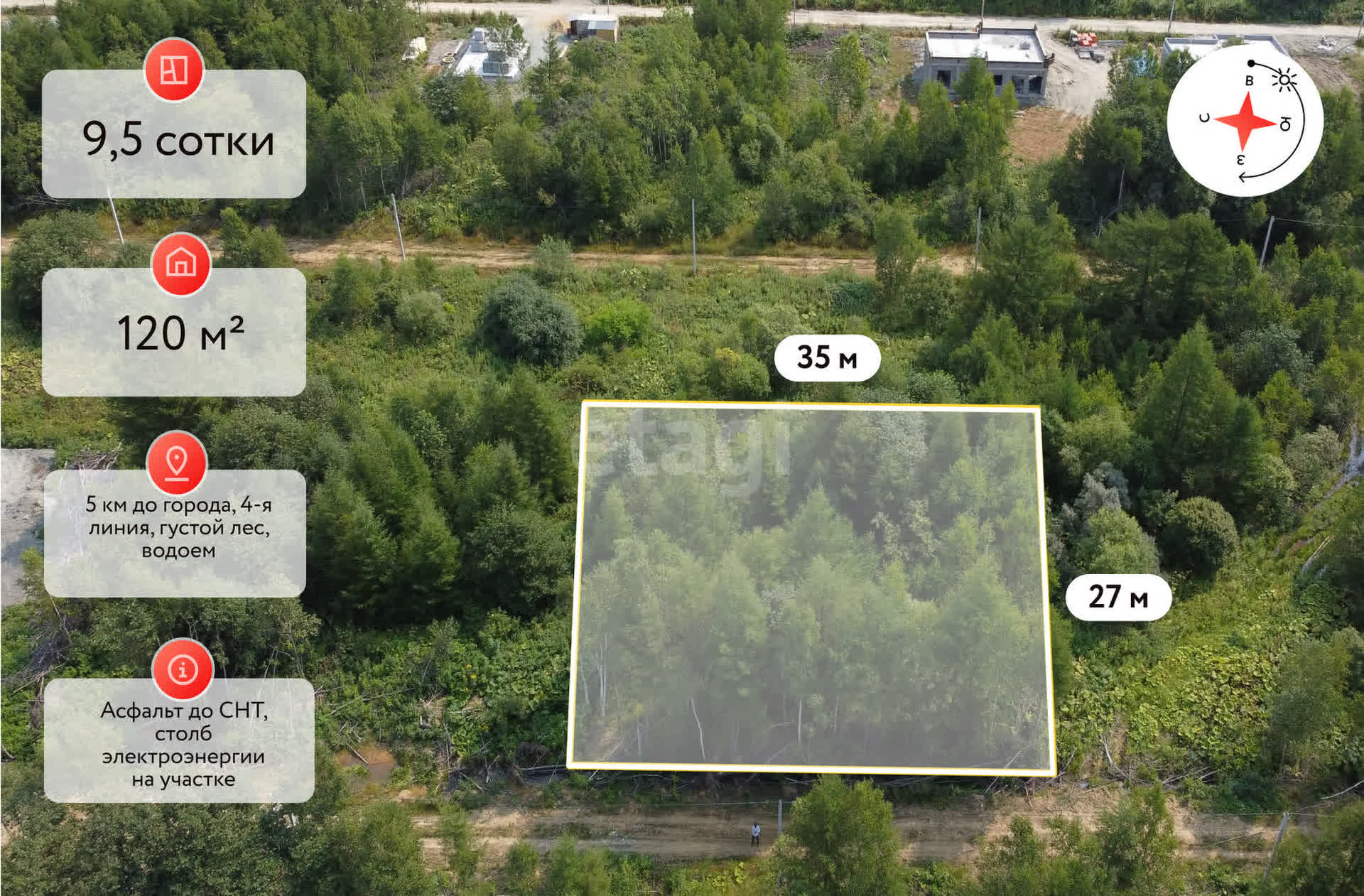 Продажа участка, Южно-Сахалинск, Сахалинская область,  Южно-Сахалинск