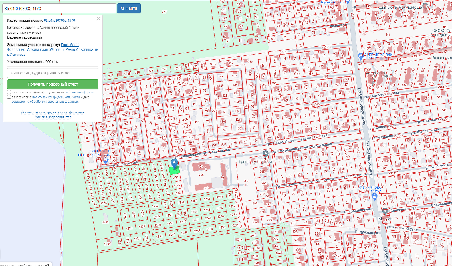 Продажа участка, Южно-Сахалинск, Сахалинская область,  Южно-Сахалинск