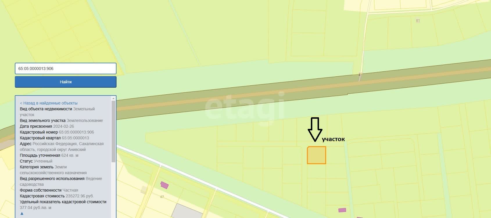 Продажа участка, Южно-Сахалинск, Сахалинская область,  Южно-Сахалинск