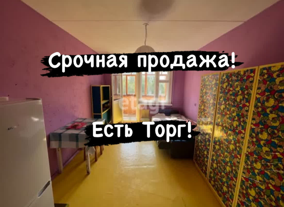 Продажа 3-комнатной квартиры, Пенза, Пензенская область,  микрорайон Дальнее Арбеково