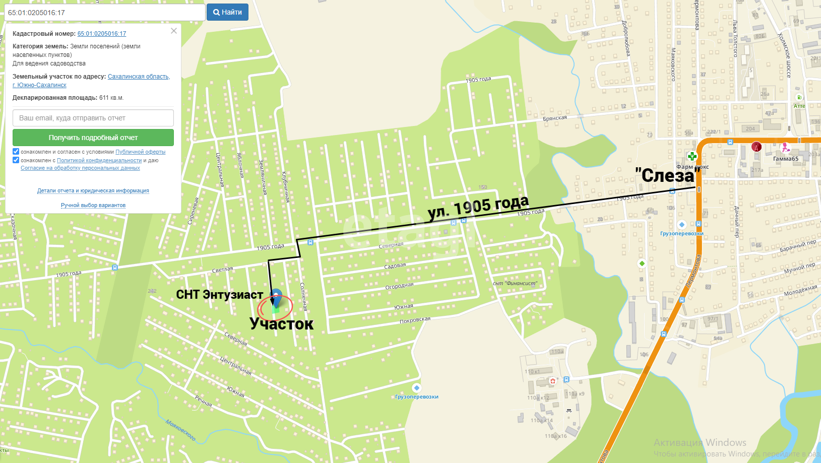 Продажа участка, Южно-Сахалинск, Сахалинская область,  Южно-Сахалинск