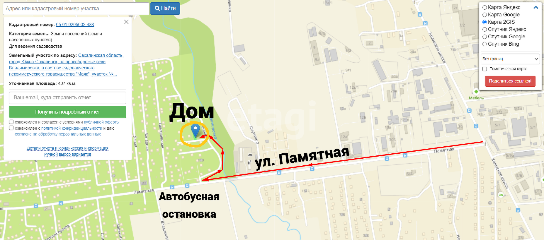 Продажа дома, 32м <sup>2</sup>, 4 сот., Южно-Сахалинск, Сахалинская область,  Южно-Сахалинск