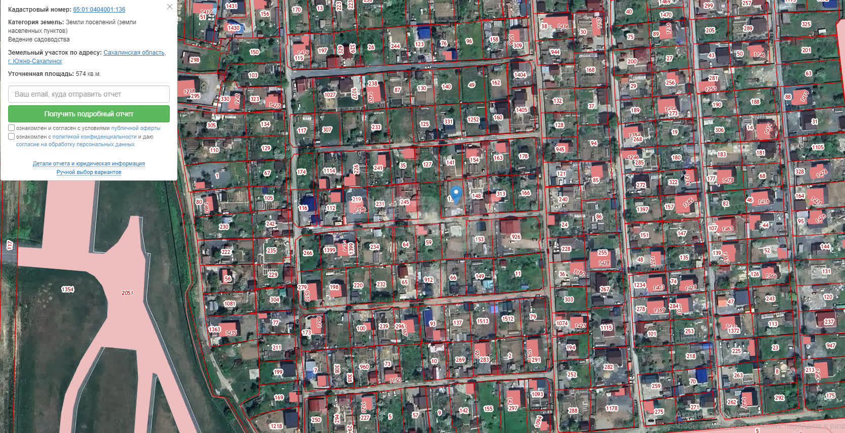Продажа участка, Южно-Сахалинск, Сахалинская область,  Южно-Сахалинск