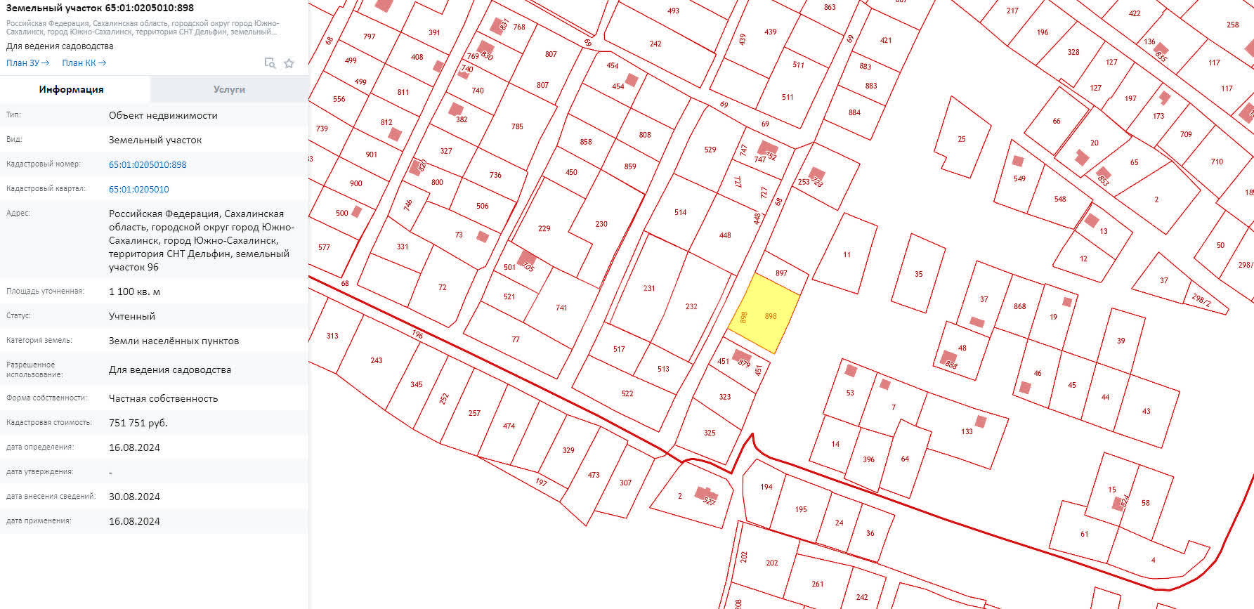Продажа участка, Южно-Сахалинск, Сахалинская область,  Южно-Сахалинск