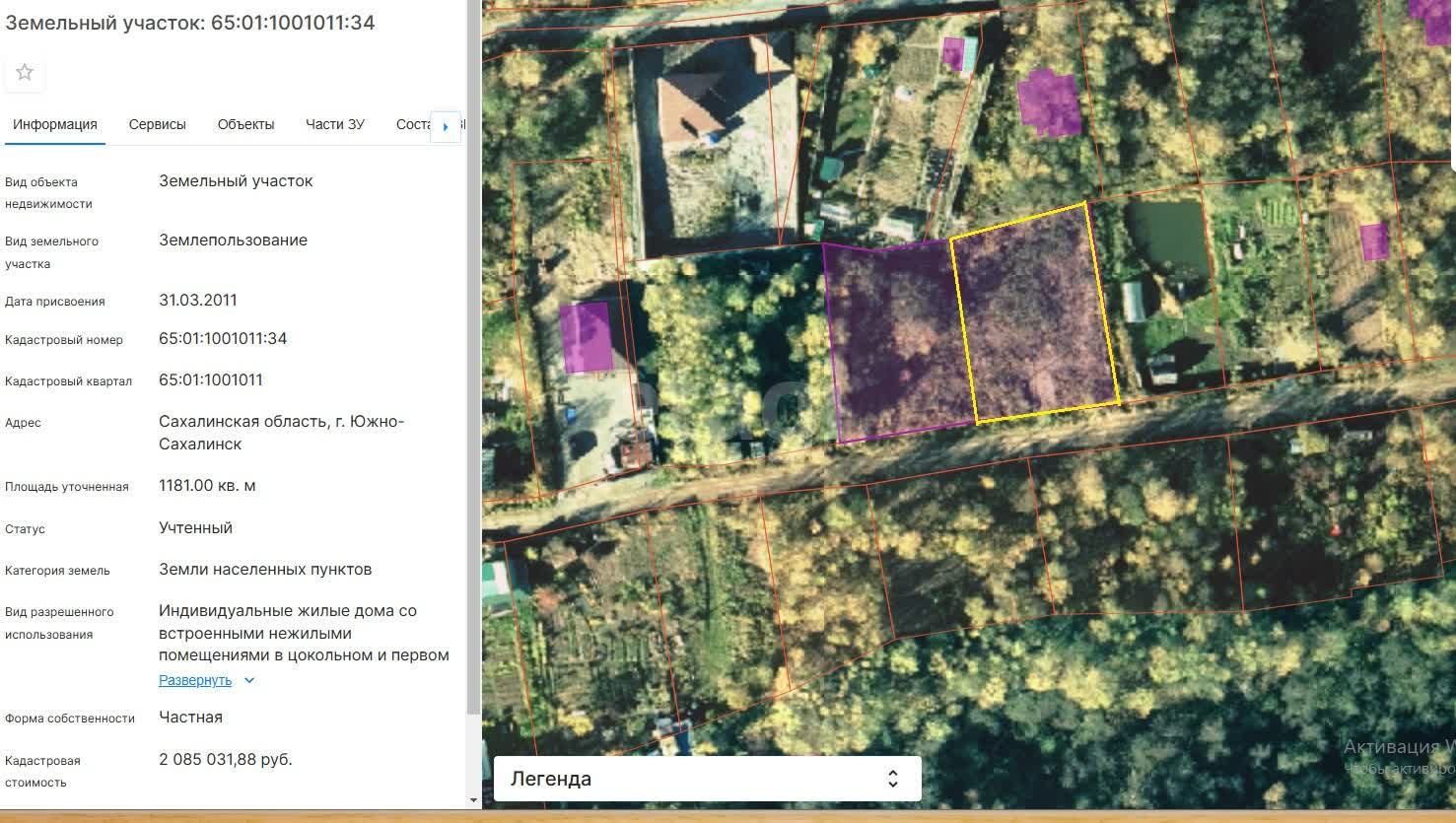 Продажа участка, Южно-Сахалинск, Сахалинская область,  