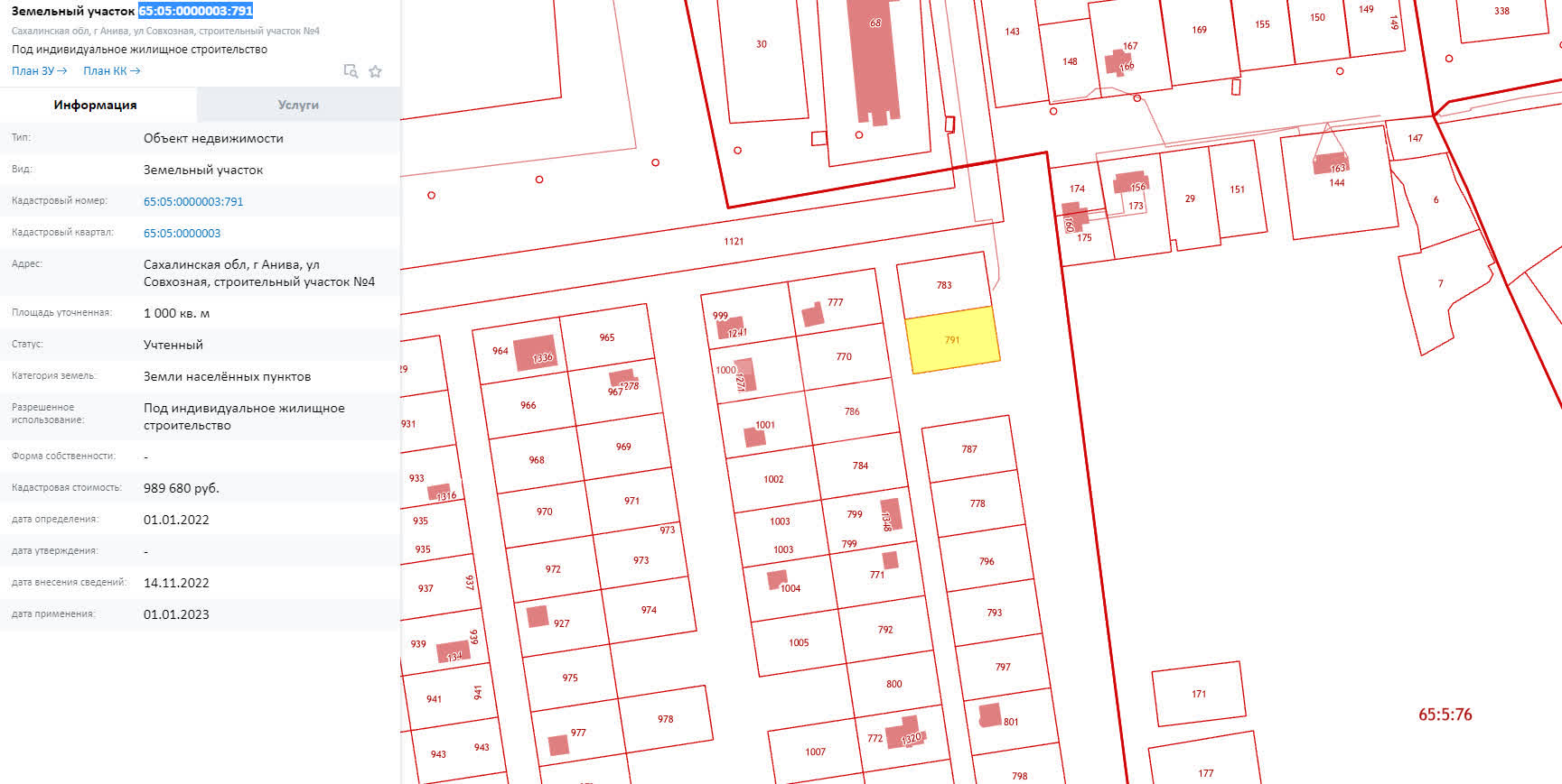 Продажа участка, Южно-Сахалинск, Сахалинская область,  
