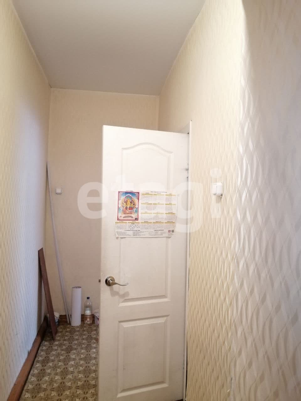 Продажа 1-комнатной квартиры, Улан-Удэ, Республика Бурятия,  Улан-Удэ