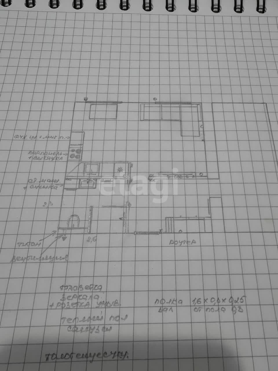 Продажа 2-комнатной квартиры, Южно-Сахалинск, Сахалинская область,  Южно-Сахалинск