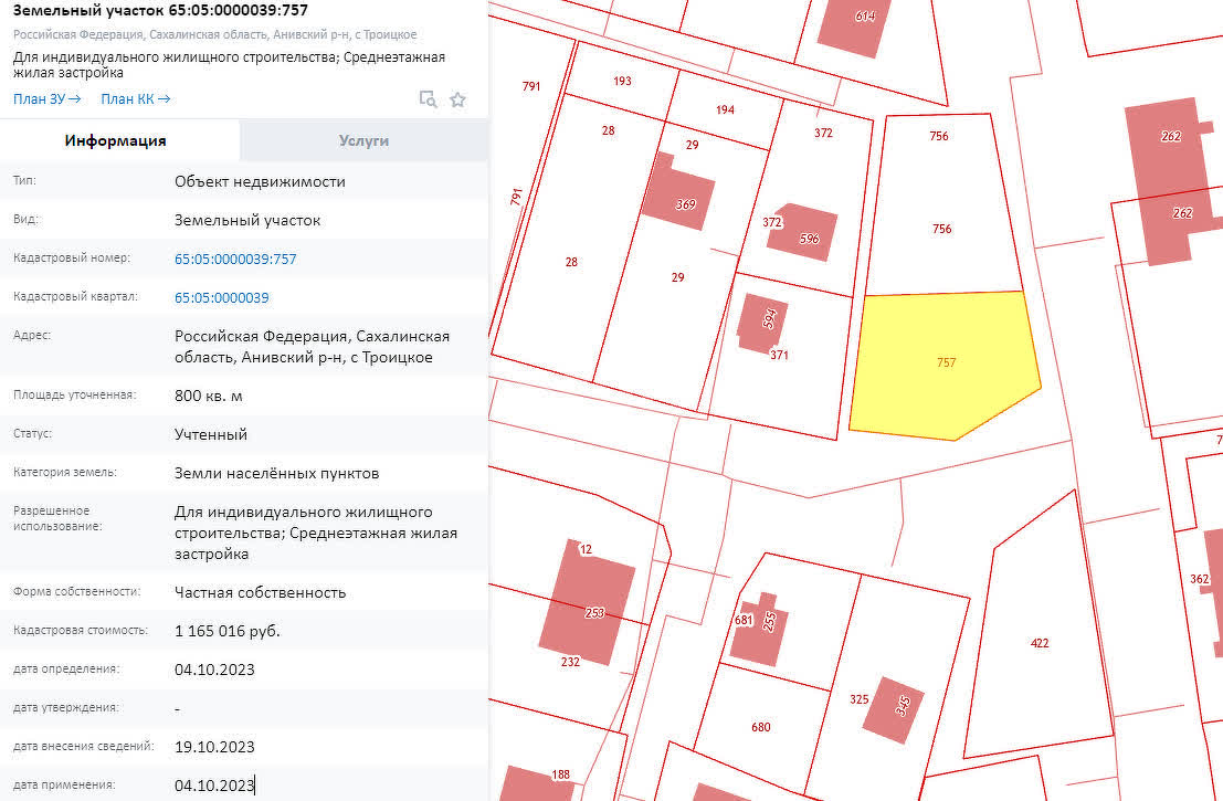 Продажа участка, Южно-Сахалинск, Сахалинская область,  