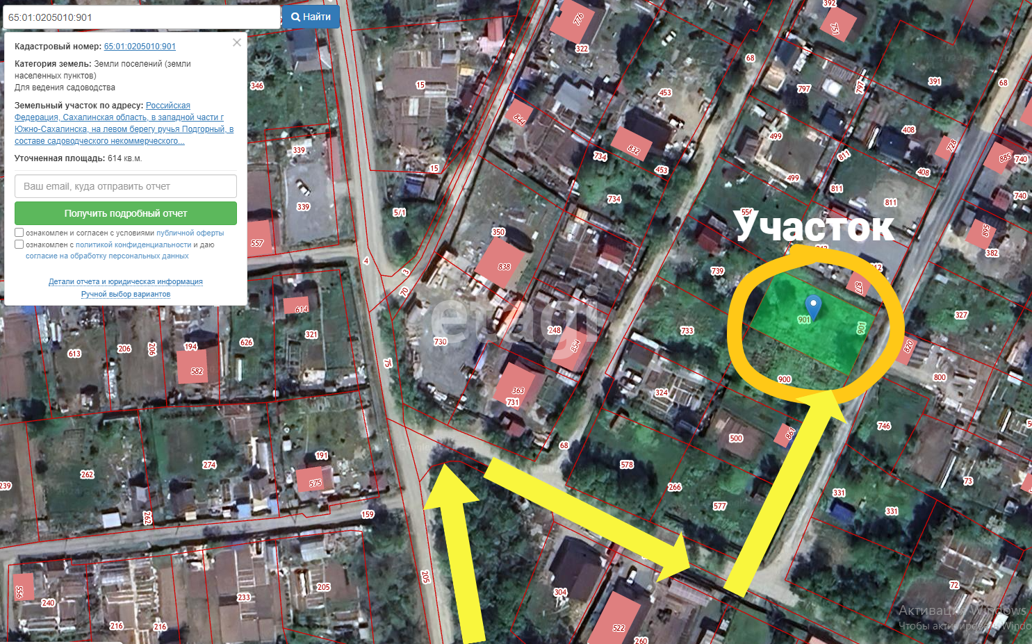 Продажа участка, Южно-Сахалинск, Сахалинская область,  Южно-Сахалинск