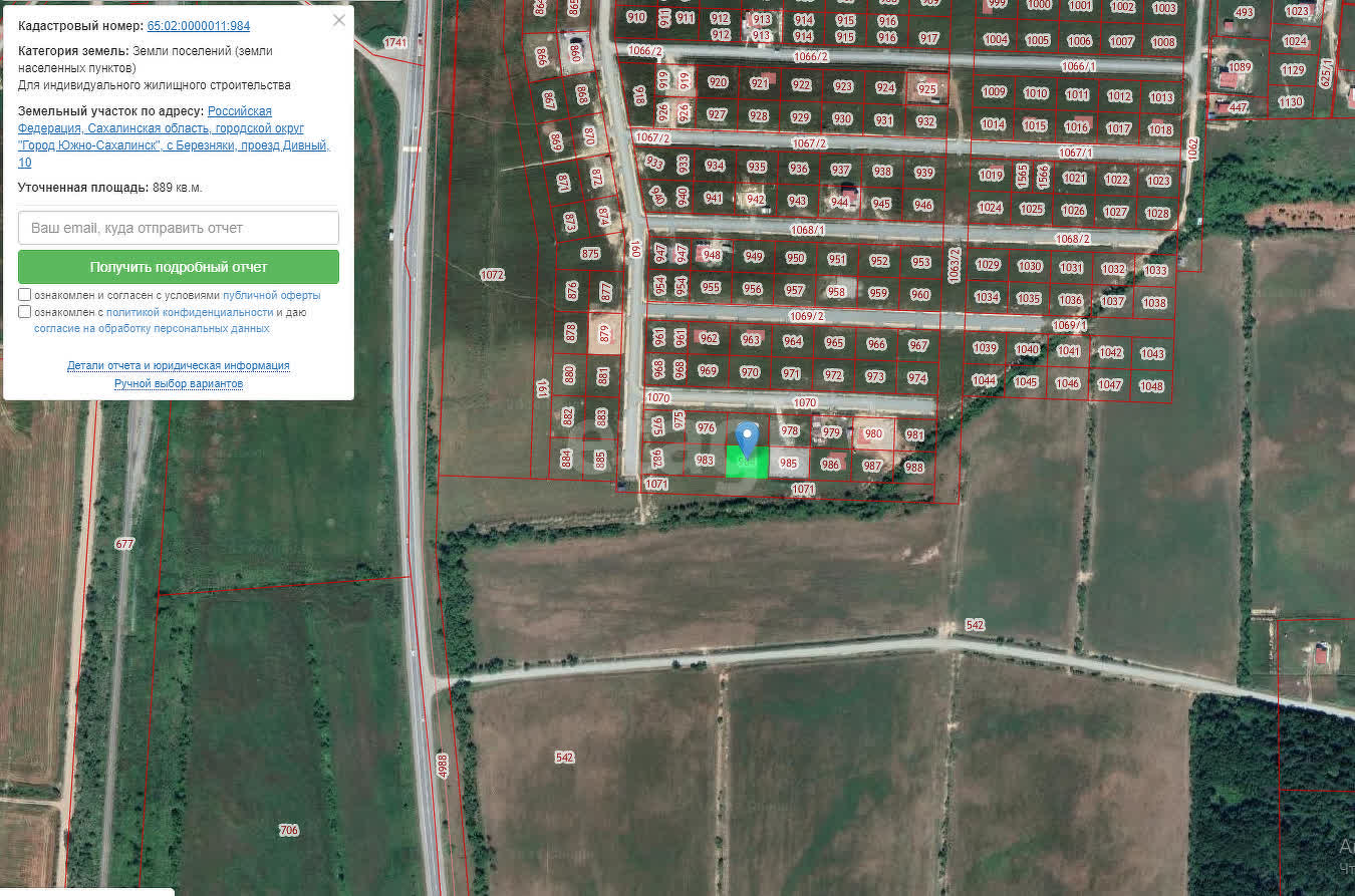 Продажа участка, Южно-Сахалинск, Сахалинская область,  