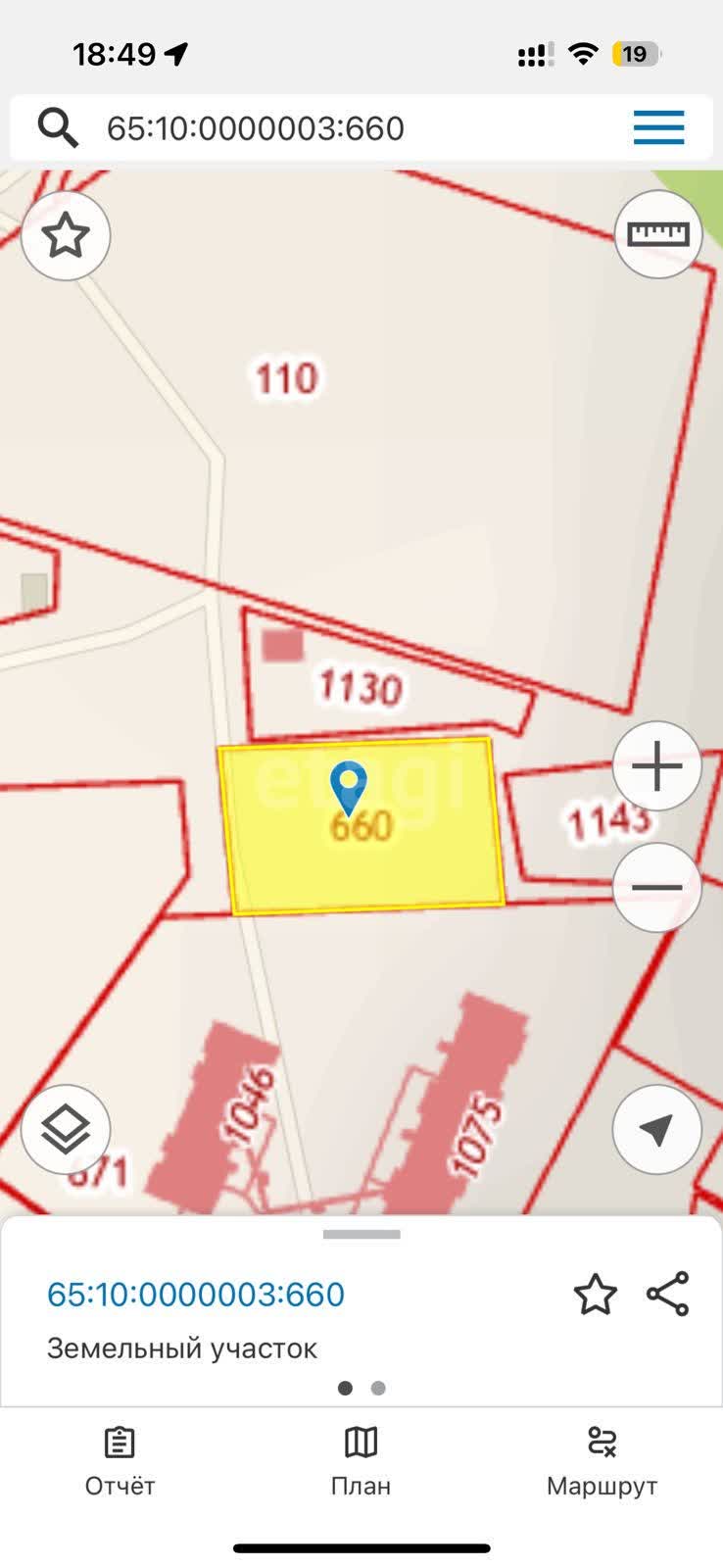 Продажа участка, Южно-Сахалинск, Сахалинская область,  Южно-Сахалинск