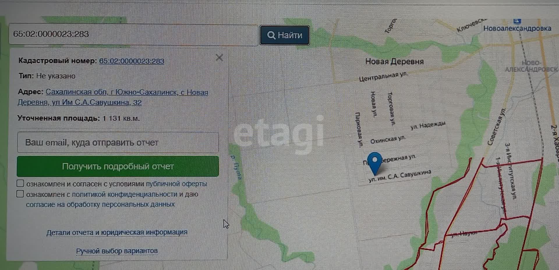 Продажа участка, Южно-Сахалинск, Сахалинская область,  