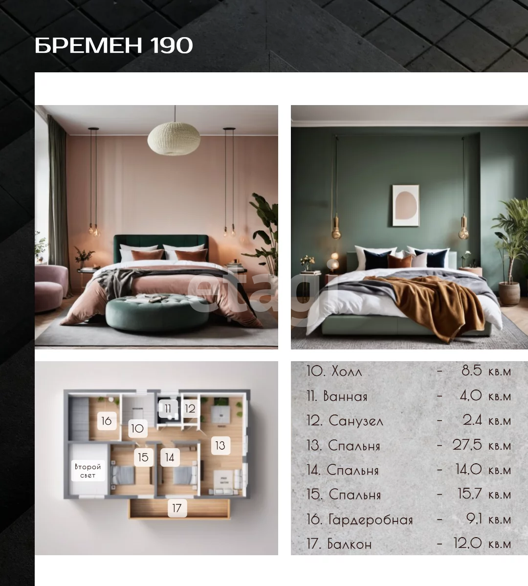 Продажа участка, Южно-Сахалинск, Сахалинская область,  Южно-Сахалинск