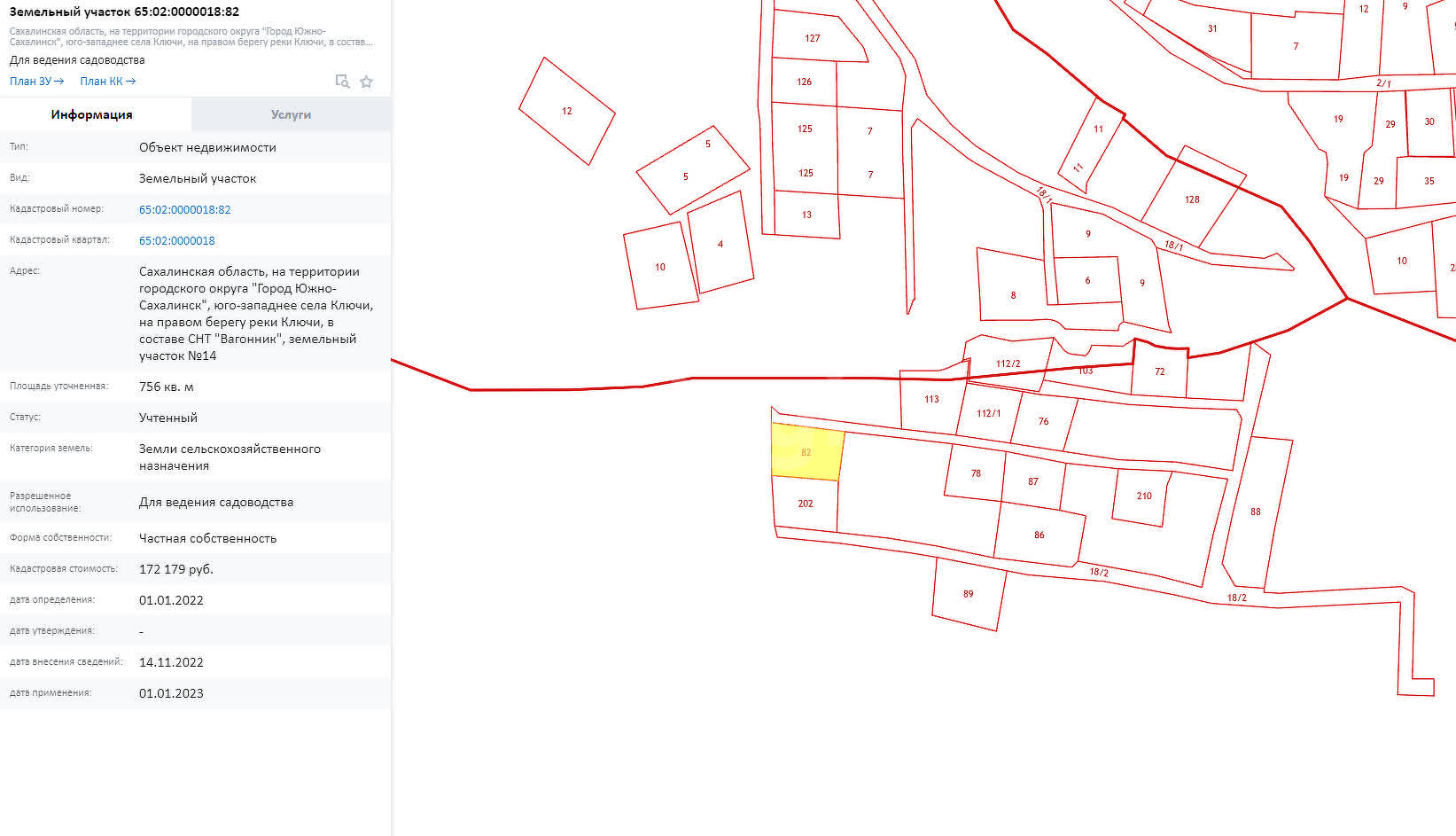 Продажа участка, Южно-Сахалинск, Сахалинская область,  Южно-Сахалинск